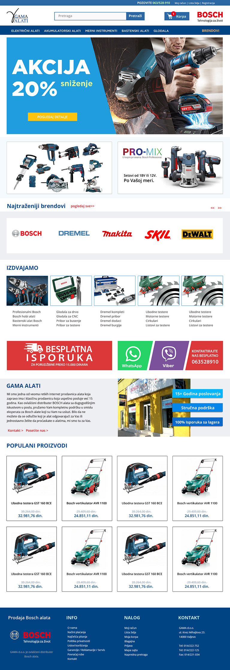 gama alati fullpage