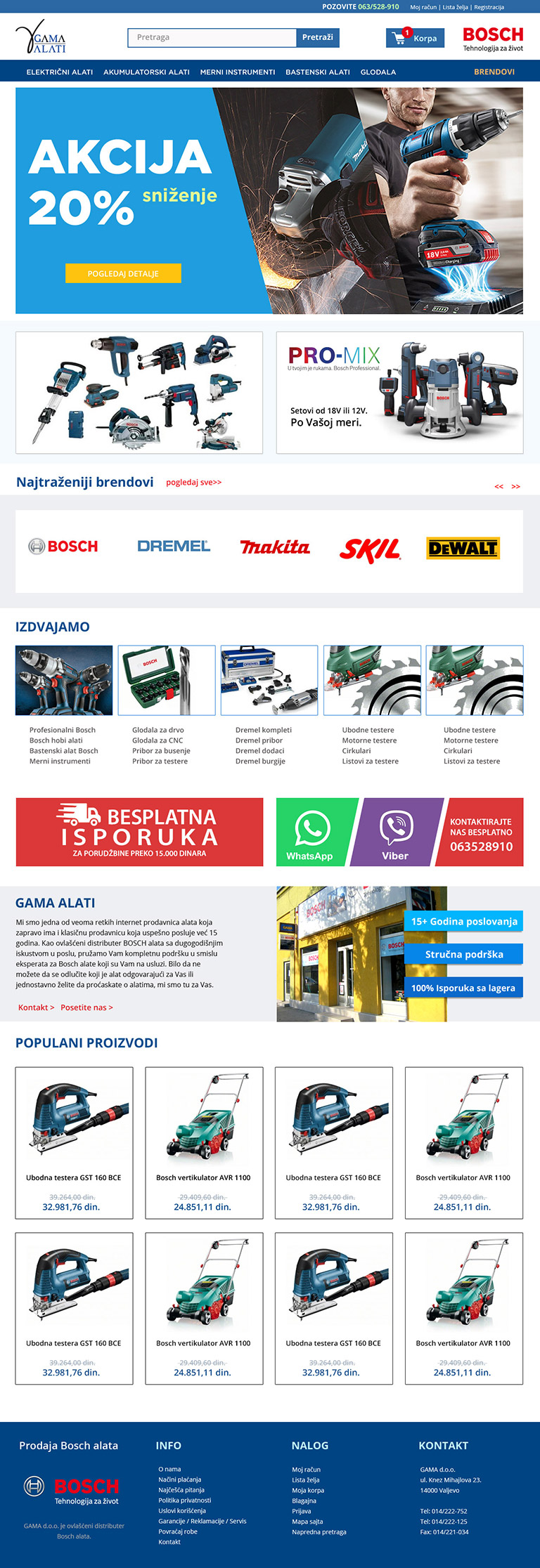 gama alati fullpage